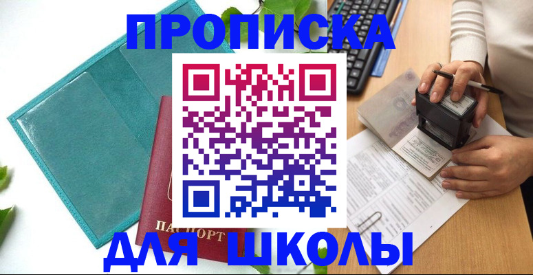 форма 3 в Щучье